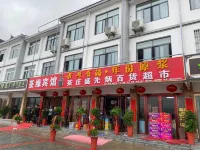 Chayuan Hotel Hotels near Horizontal Head Wonderland