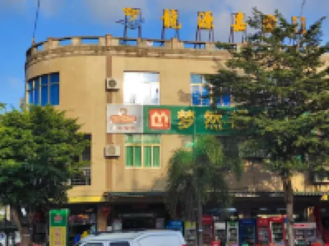 Wanning Longyuan Jiayuan Hotel