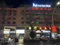 IU飯店（洛陽偃師商都路店） 偃師站附近的飯店