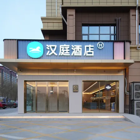 HanTing Hotel (Juancheng Bus Station)