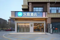 HanTing 호텔（쥐안청 버스터미널） 쥐안청 호텔