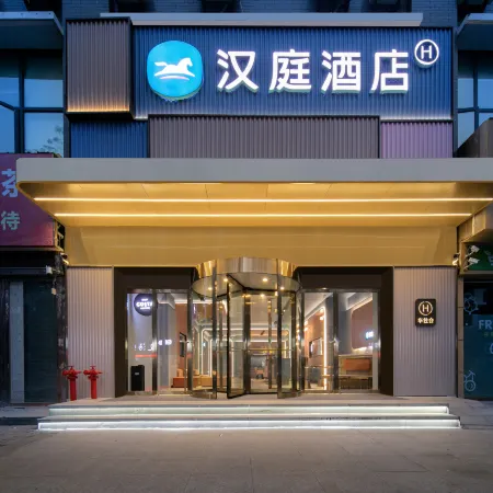 HanTing Hotel (Tianmen Yijia Plaza)
