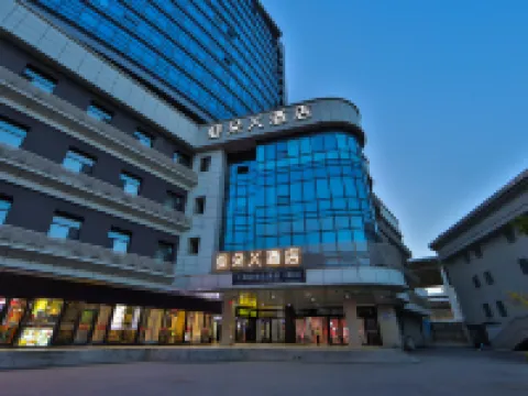 โรงแรมเอทัวร์ เอ็กซ์ สถานีรถไฟฉางชุน โรงแรมในฉางชุน