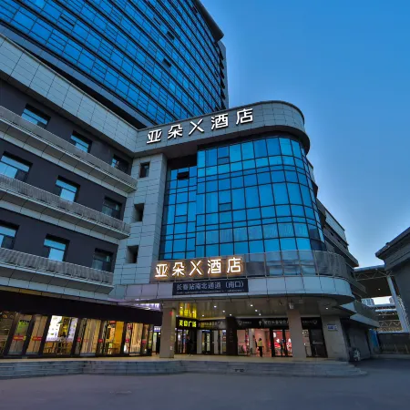 Changchun South Station Square Atour X Hotel