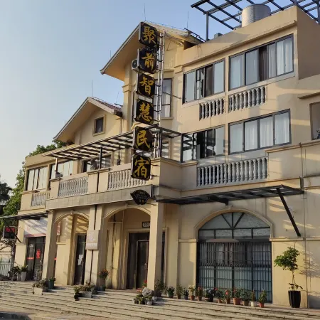 Pingtang Juqian Wisdom Homestay
