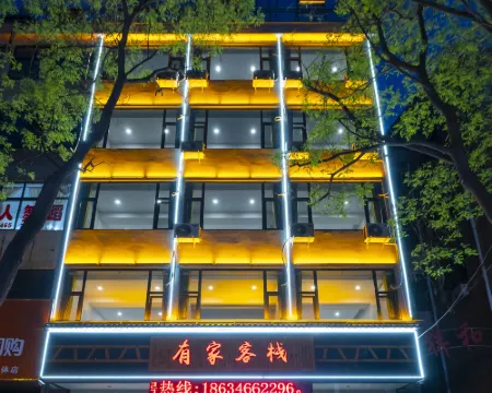 There is an inn Hotéis em Gaoping