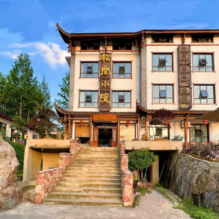 Songjian Xiaoyin Inn