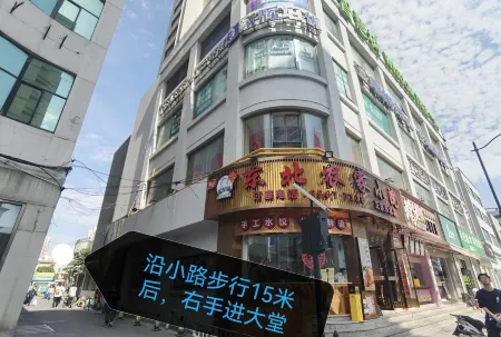 Smart Tree Select Homestay (Xinhua Hospital Jiangpu Road Subway Station)