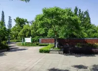 Wuwei E-sports Sunshine Holiday Hotel