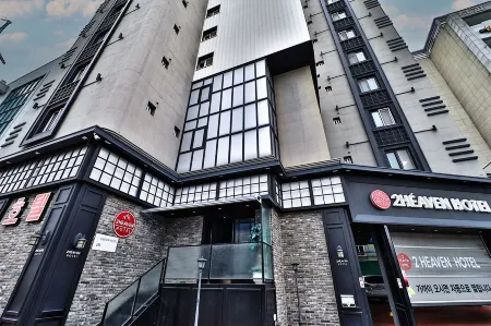 2Heaven Hotel