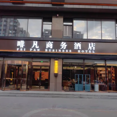 Coffetel Fan Hotel (Beijing Yizhuang Jingdong Headquarters Jinghai Road Subway Station) Hotels near Ciqu Station