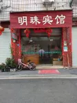 Wuyi Mingzhu Hotel (Beiling 2nd Road)