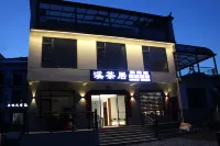 Shitai Ya Niu Jiangxi Tea Residence