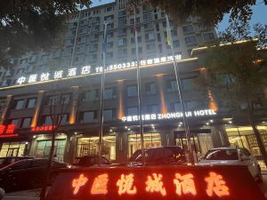 Fanshi Zhonghui Yuecheng Hotel