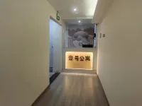 壹號公寓飯店（莆田仙遊店） - 2 星級