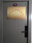 Anyue Homestay (Century Square)