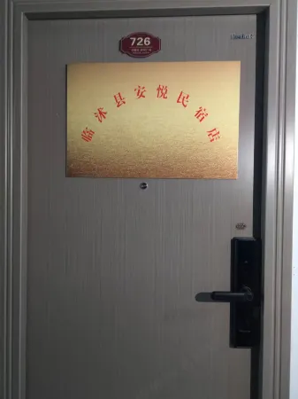 Anyue Homestay (Century Square) Отели в г. Линьшу