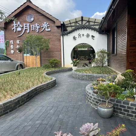 Shiyue Time Building (Ningguo Anhui Line Branch)