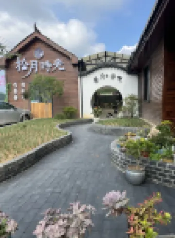 Shiyue Time Building (Ningguo Anhui Line Branch)