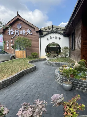 Shiyue Time Building (Ningguo Anhui Line Branch)