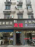 Junan Hotel