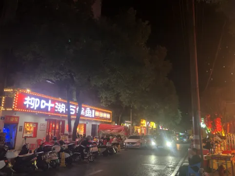 OYO Xiangcheng Hotel In der Nähe des Hotels Photos