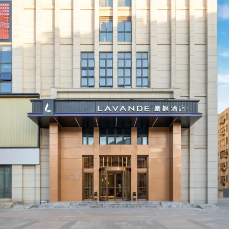Lavande Hotel (Dawu Xintiandi)