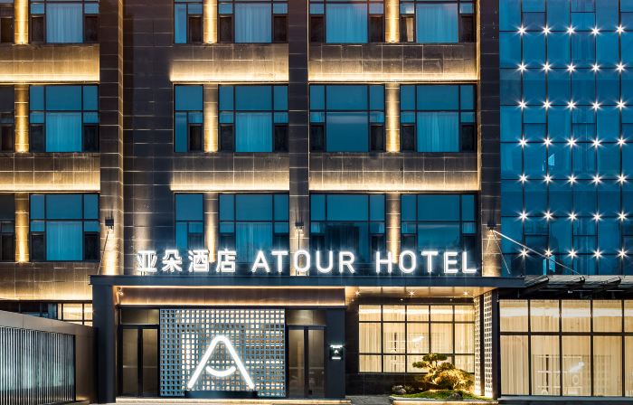 Nanyang Wuyue Plaza Zhongjing Avenue Atour Hotel