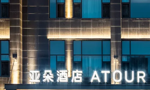 Nanyang Wuyue Plaza Zhongjing Avenue Atour Hotel