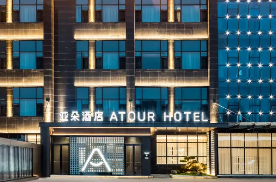 Nanyang Wuyue Plaza Zhongjing Avenue Atour Hotel