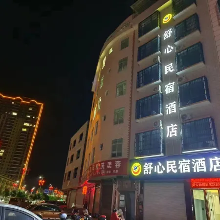Shuxin B&B