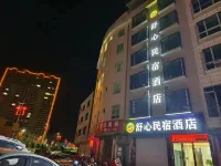 舒心民宿飯店 - 停車場