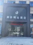 Shunwu Boutique Hotel Hotels in der Nähe von Bahnhof Yeji