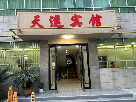 Chenggu Tianyun Hotel Отели рядом с достопримечательностью «Chenggu Museum»