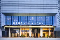 Foshan Jinshazhou Wanda Jinlu Tiandi Atour Hotel