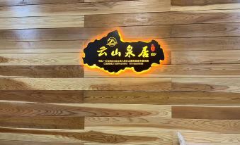 Jiuhe Yunshan Quanju Hot Spring Wooden House B&B