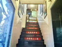 Wencheng Yingbin Building