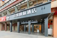 Qiyuan Fenglin Hotel (Hengli Xicheng Branch) Hotel dekat Dongguan Hengli Passenger Transport Terminal