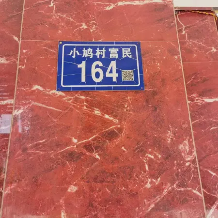 Nanping Dachen Homestay (Yanping Station University Town Branch)