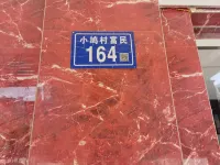 Nanping Dacheng Homestay Hotel in zona Anji Station