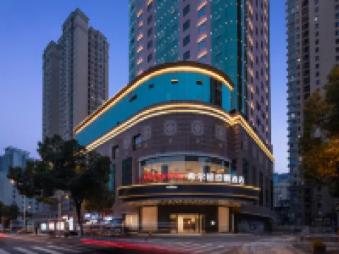 Hampton by Hilton Changsha Wuyi Square Hotels in Changsha