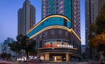 Hampton by Hilton Changsha Wuyi Square