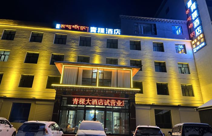 Zadoi Qingke Hotel