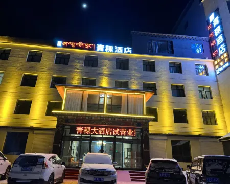 Zadoi Qingke Hotel Hotels in Zadoi