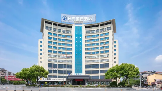 New Century Yiju Hotel (Nancheng County Government Branch)