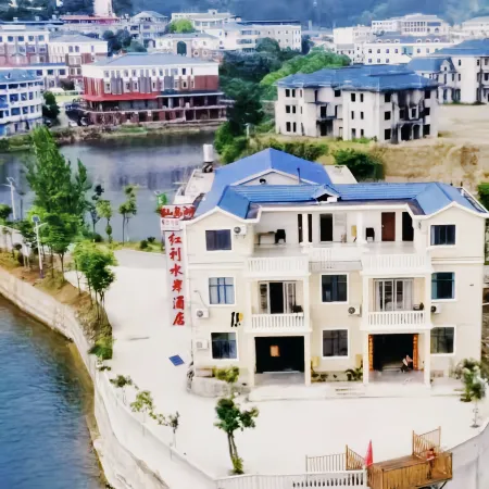 Hongli Shui'an Leisure Hostel