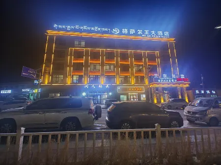 Qumarleb County King Gesar Grand Hotel Отели в г. Цюймалай