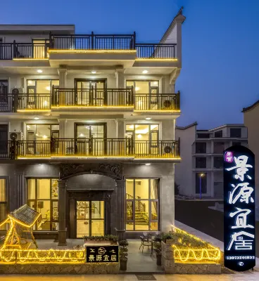 Xianju Jingyuan Yiju Homestay