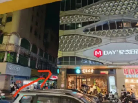 Bright Gaming·Homestay (Mong Kok Star Branch)