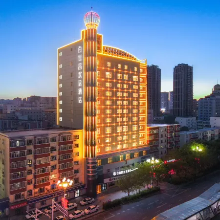 HuanJu Hotel by Bestow